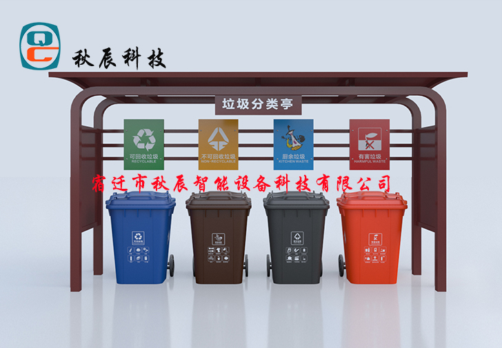分類(lèi)亭QC-12