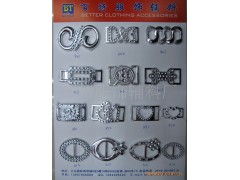 皮帶輔料、服飾輔料、箱包配件與飾品配件一站式廠家直銷服務，賦能時尚產業