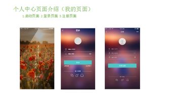 合作創新 一九八網絡科技公司項目組攜手開發四大APP項目，共繪網絡技術新藍圖
