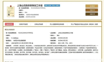 肖戰自立門戶 新工作室100%持股，全面掌控演藝事業新篇章