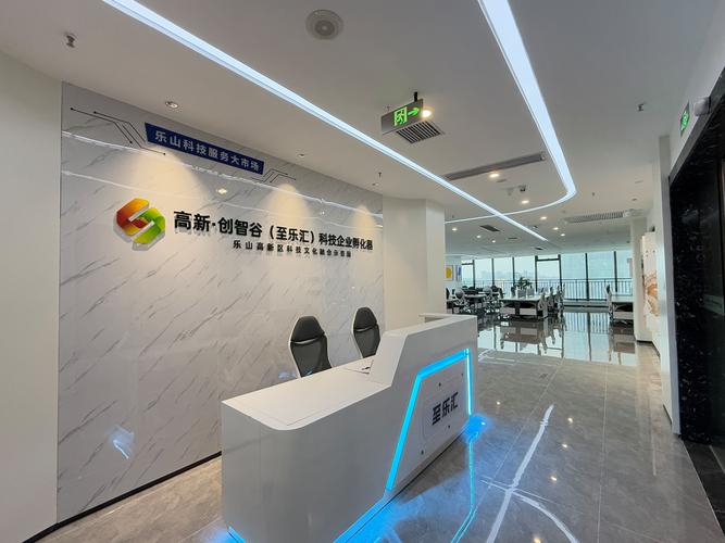 高新·創智谷（至樂匯） 打造創新生態，賦能科技企業孵化